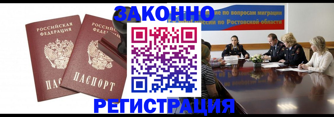 временная регистрация адрес в Вязниках